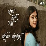 Madhumita Chatterjee Songs MP3 Download